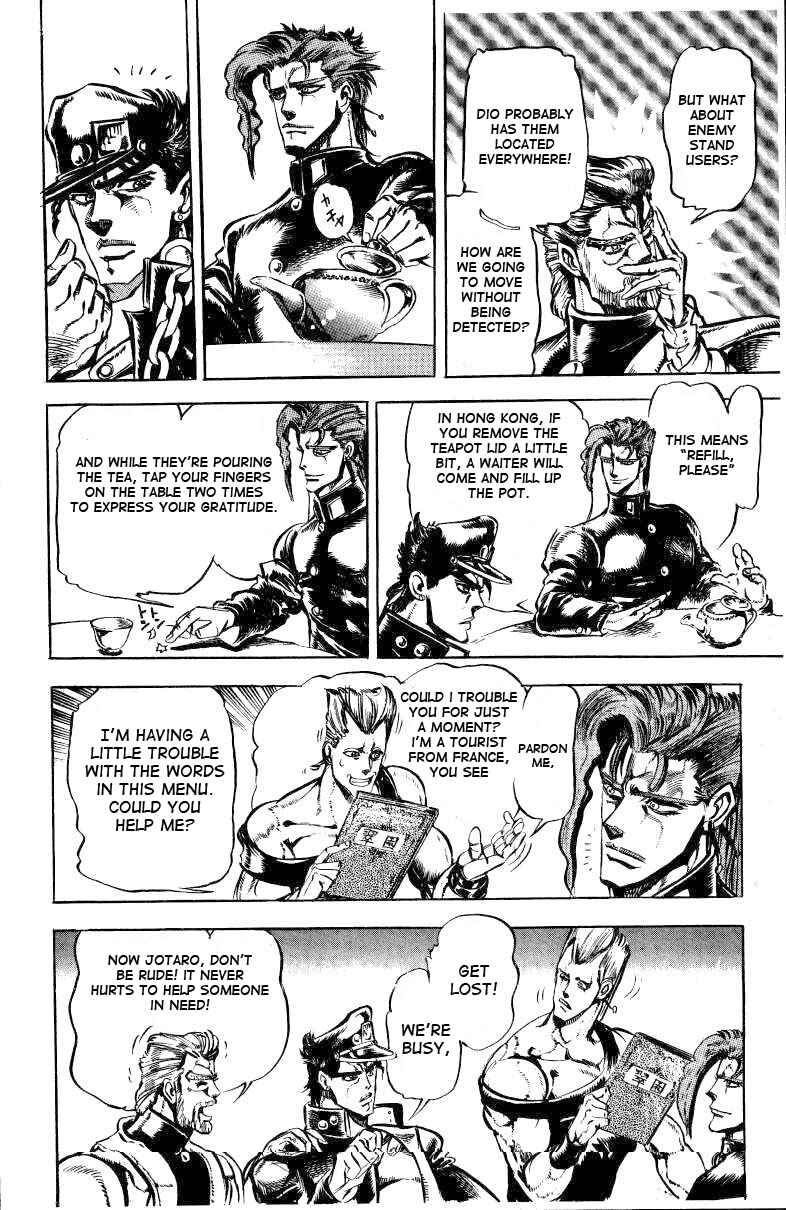 JoJo no Kimyou na Bouken: Part 3 - Stardust Crusaders Chapter 11 - Page 17