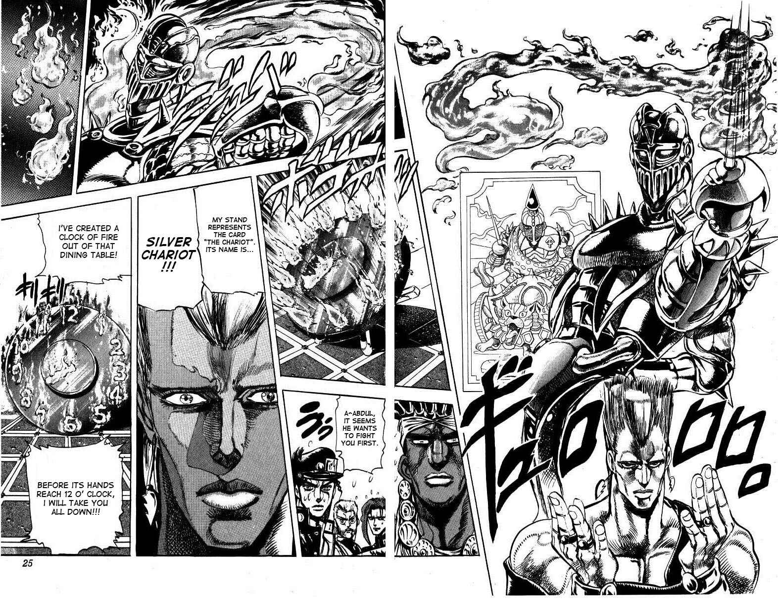 JoJo no Kimyou na Bouken: Part 3 - Stardust Crusaders Chapter 11 - Page 23