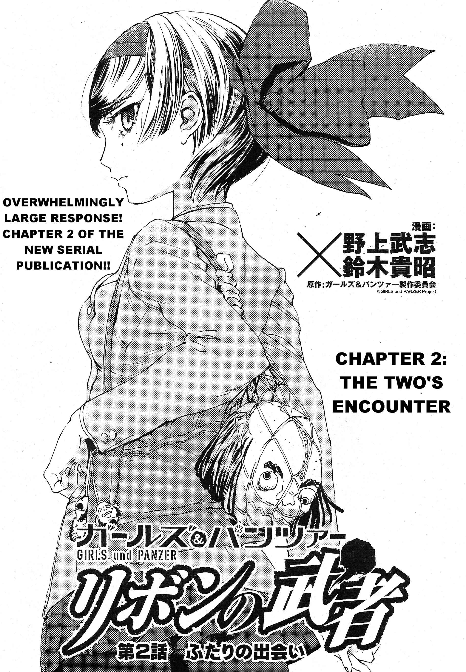 Girls und Panzer: Ribbon no Musha Chapter 2 - Page 1