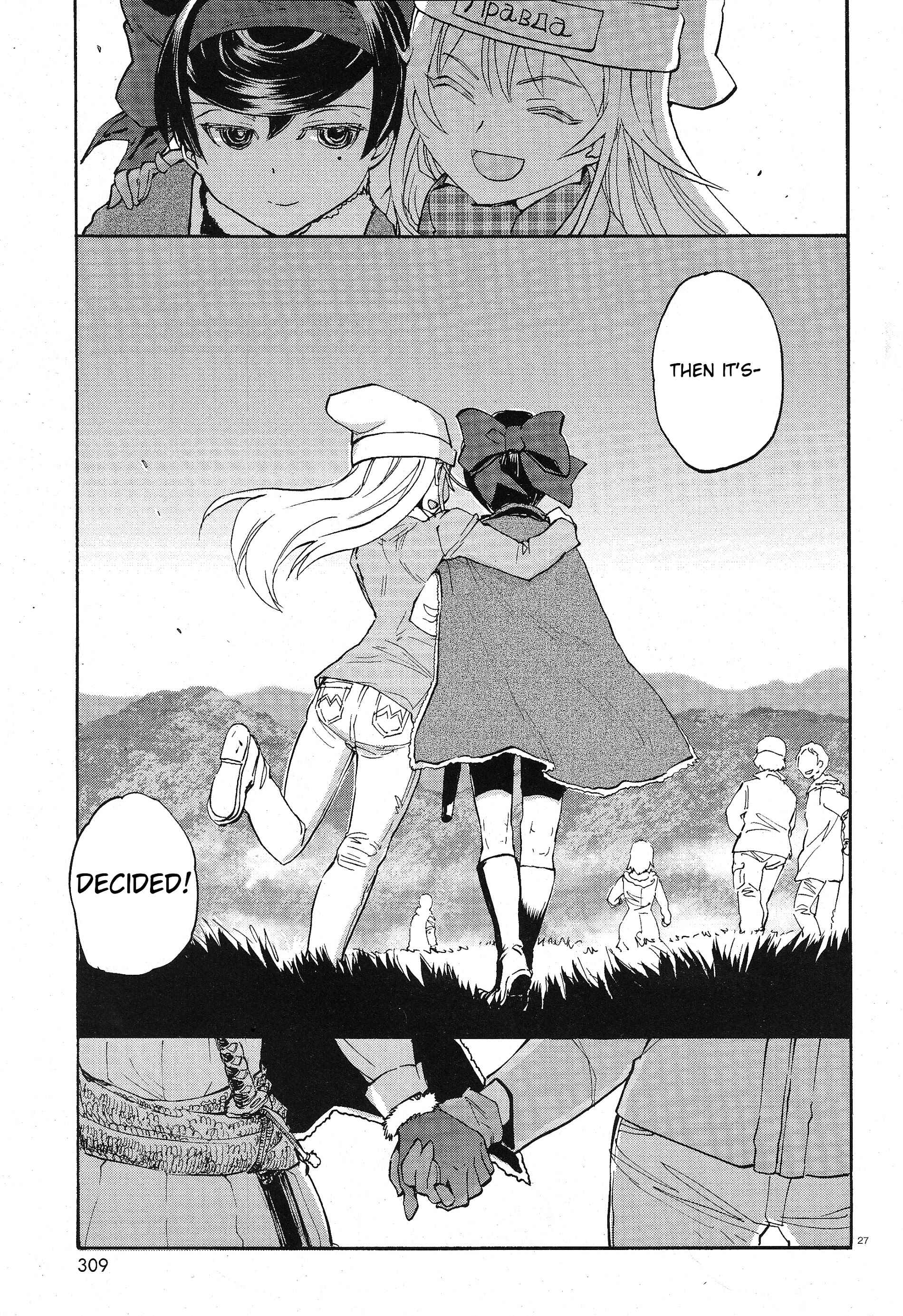 Girls und Panzer: Ribbon no Musha Chapter 2 - Page 26