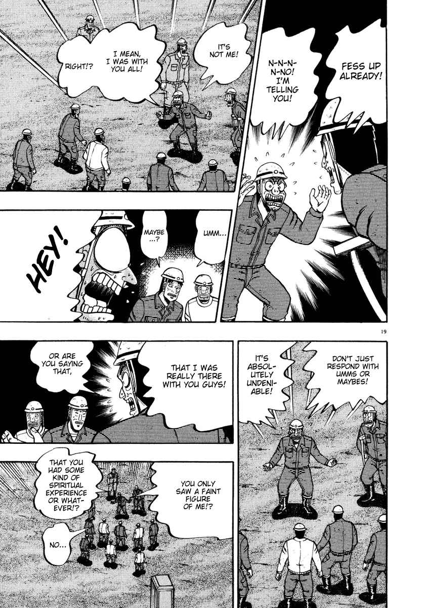 The Legend of the Strongest Man Kurosawa Chapter 54 - Page 17