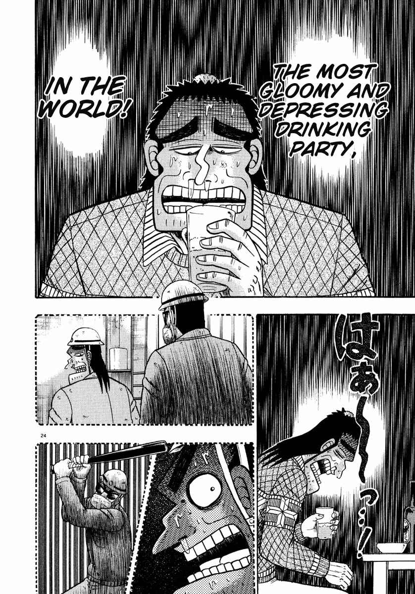 The Legend of the Strongest Man Kurosawa Chapter 54 - Page 21
