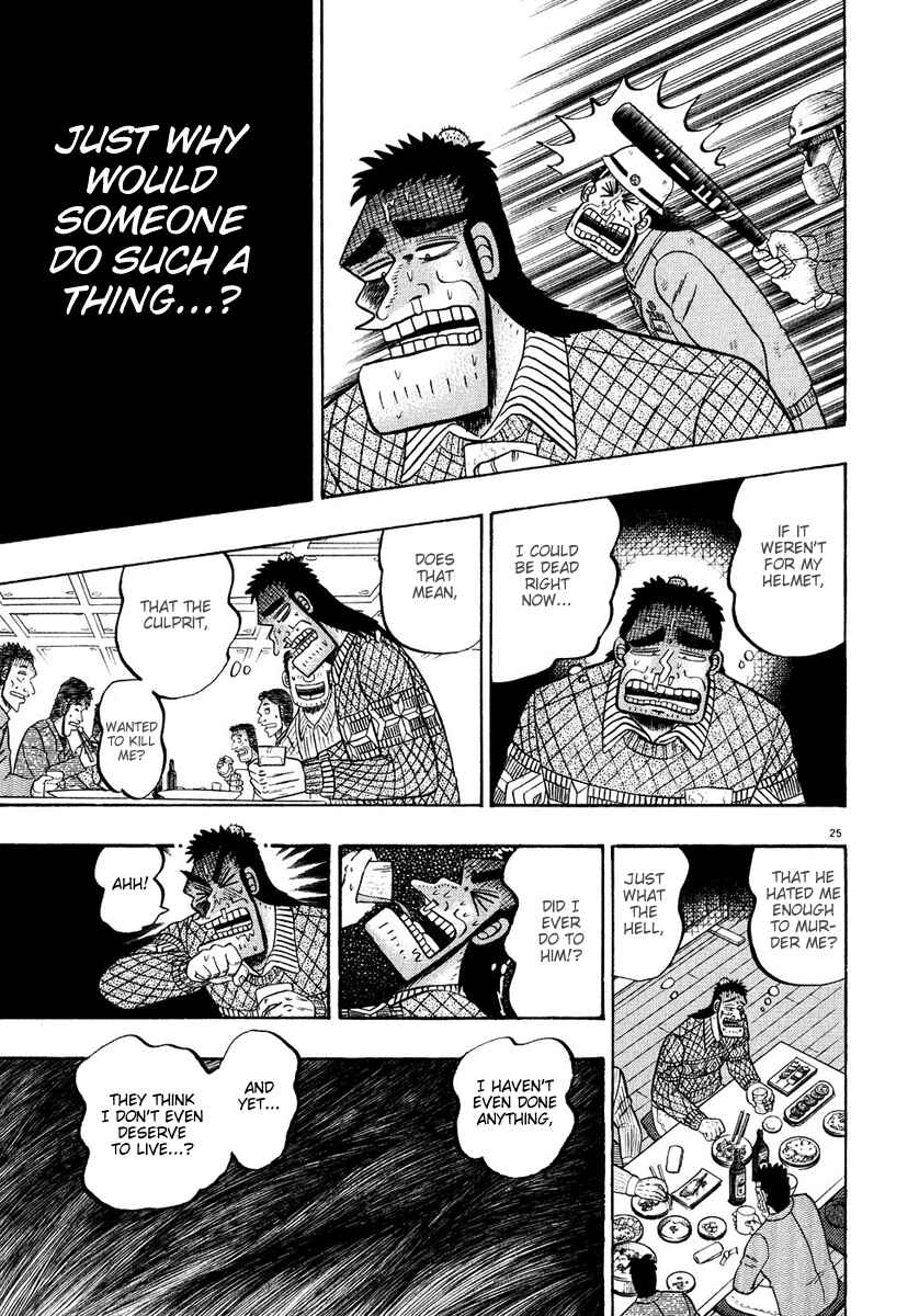 The Legend of the Strongest Man Kurosawa Chapter 54 - Page 22