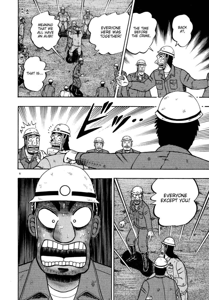 The Legend of the Strongest Man Kurosawa Chapter 54 - Page 5