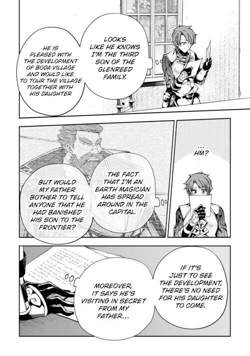 Banished to the Frontier for My Useless Earth Magic—Now I'm Developing My Territory Aggressively! Chapter 10 - Page 15