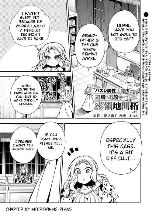 Banished to the Frontier for My Useless Earth Magic—Now I'm Developing My Territory Aggressively! Chapter 10 - Page 2