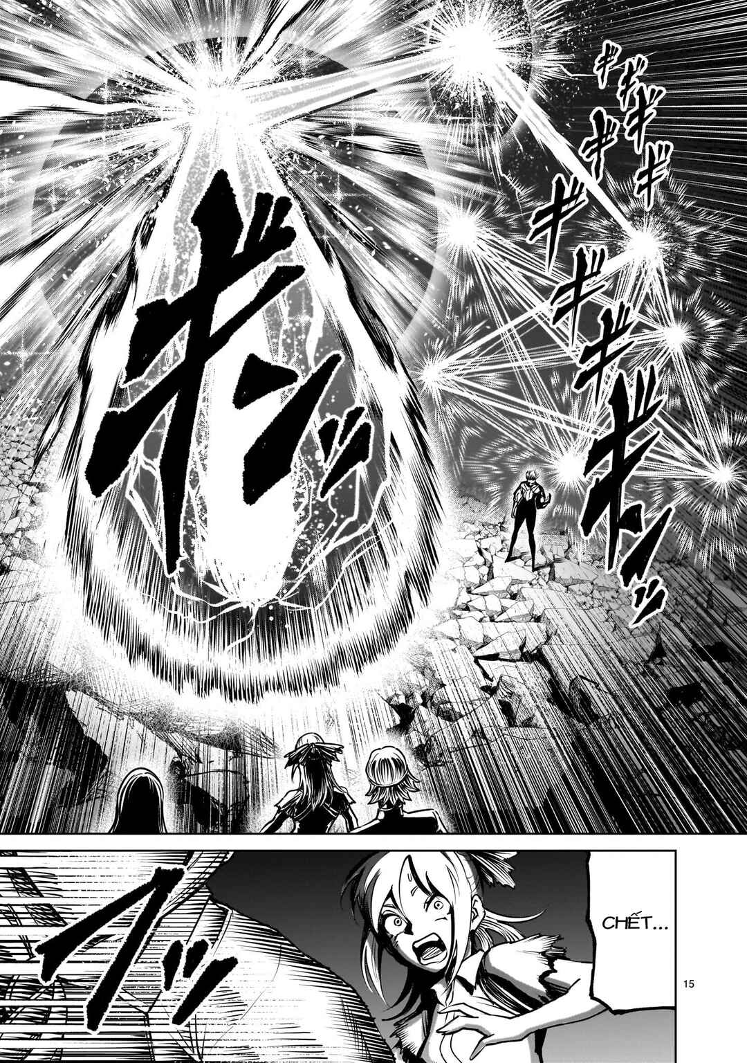 Rosen Garten Saga Chapter 93 - Page 12