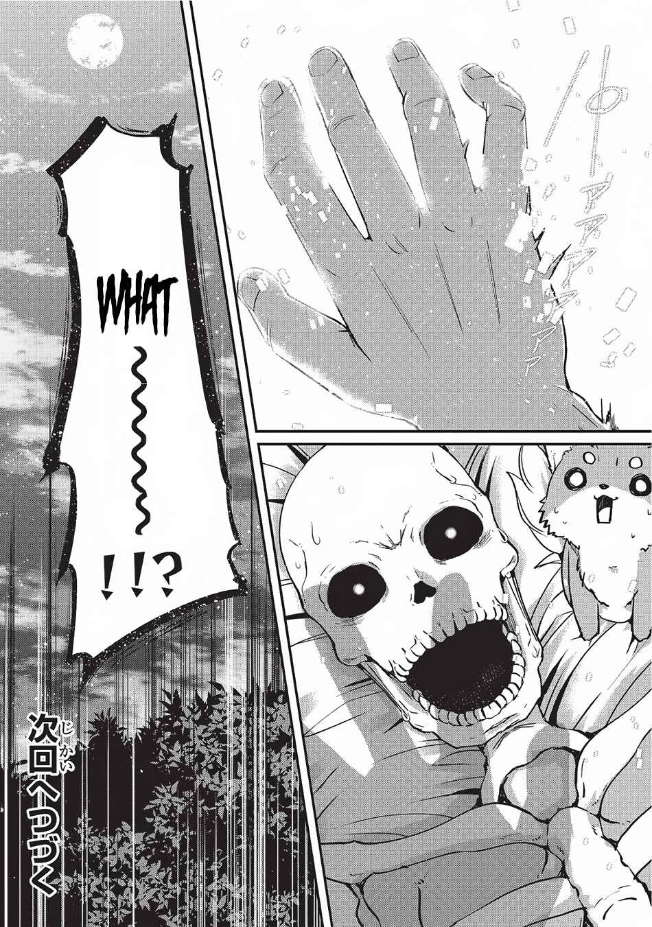 Gaikotsu Kishi-sama, Tadaima Isekai e Odekake-chuu Chapter 10 - Page 31