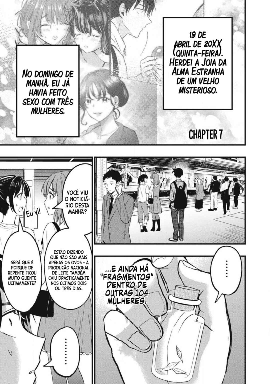 108P! ~1-nengo ni Zettai 108P Suru Hanashi~ Chapter 7 - Page 3