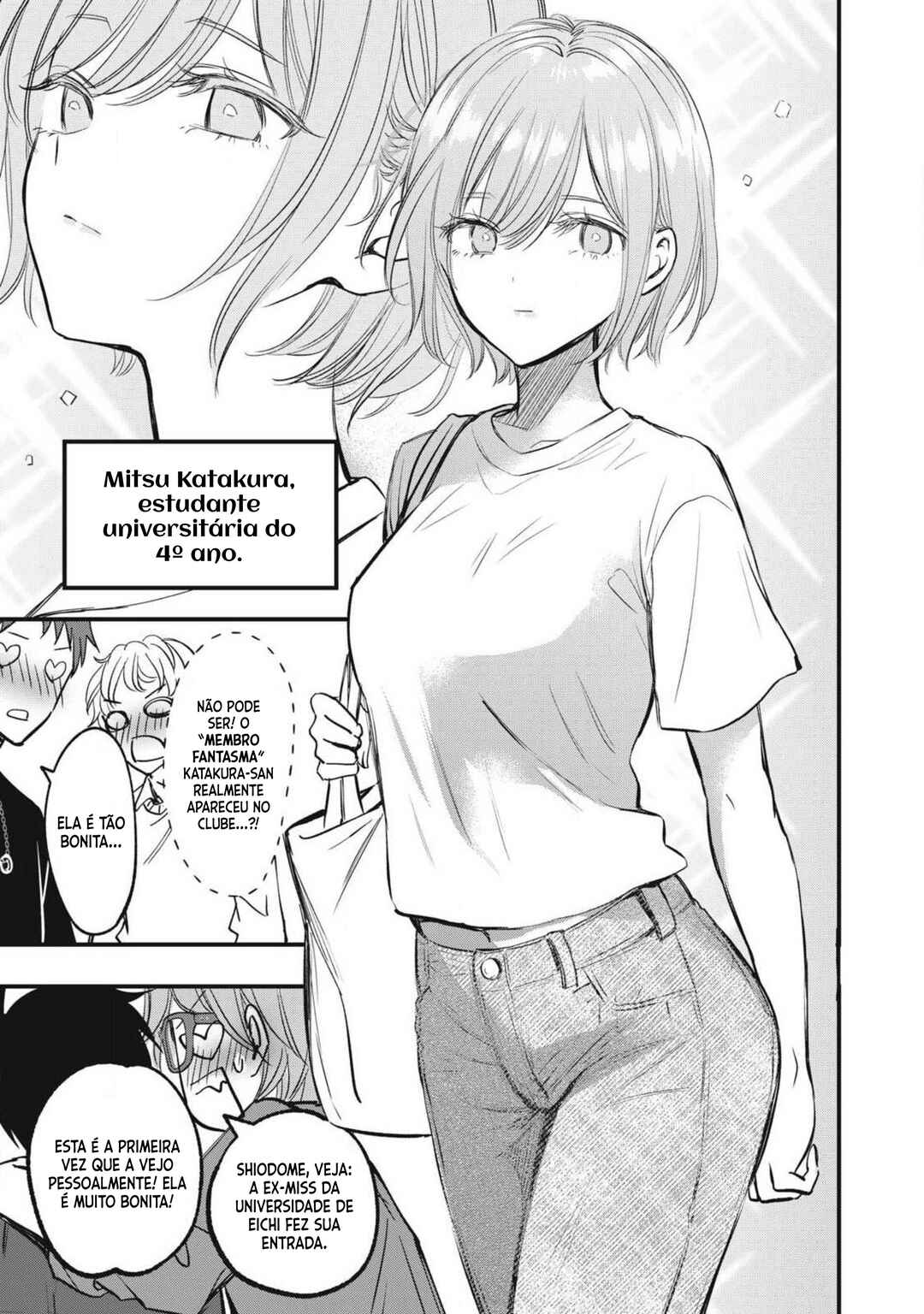 108P! ~1-nengo ni Zettai 108P Suru Hanashi~ Chapter 7 - Page 7