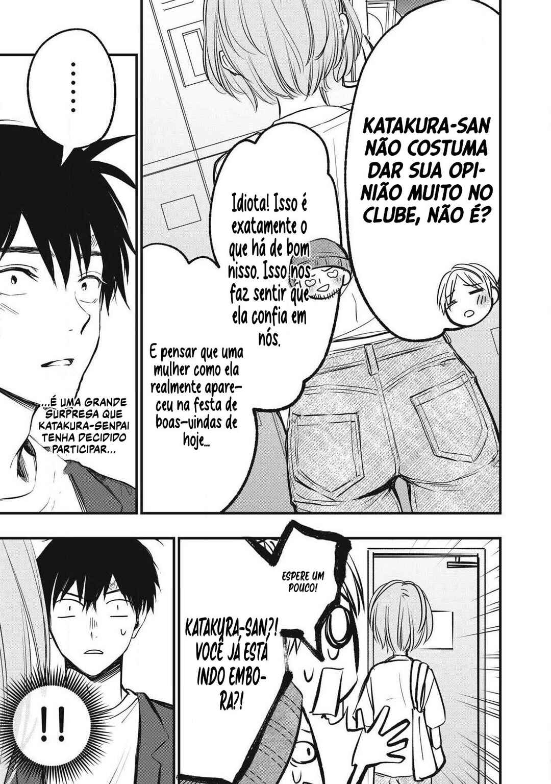 108P! ~1-nengo ni Zettai 108P Suru Hanashi~ Chapter 7 - Page 9