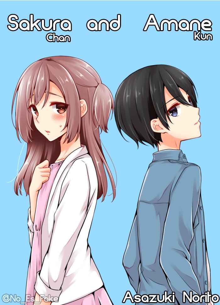 Sakura-chan to Amane-kun Chapter 1 - Page 1