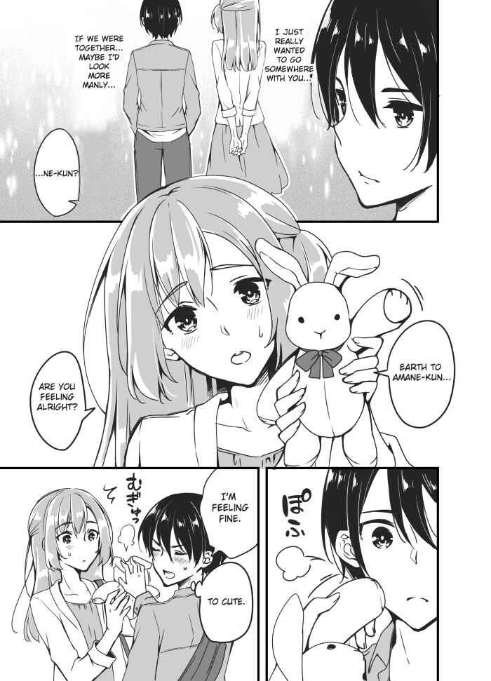 Sakura-chan to Amane-kun Chapter 1 - Page 6