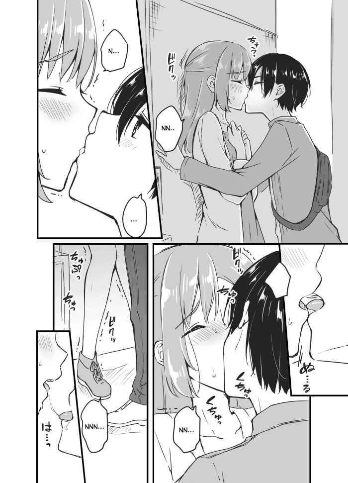 Sakura-chan to Amane-kun Chapter 1 - Page 9