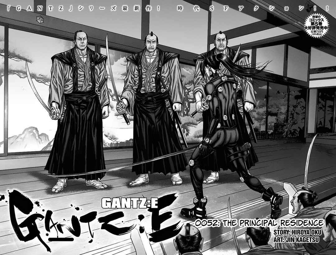 Gantz: E Chapter 52 - Page 2