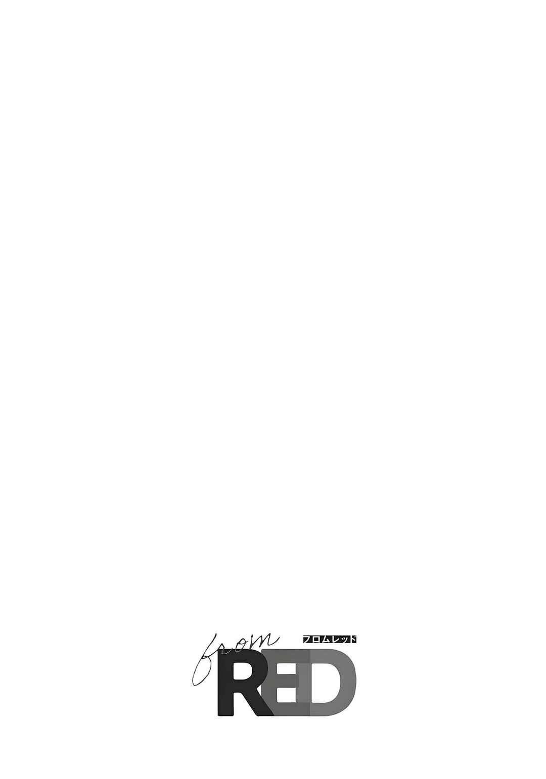 Otsukaresama, Kurose-kun Chapter 4 - Page 4