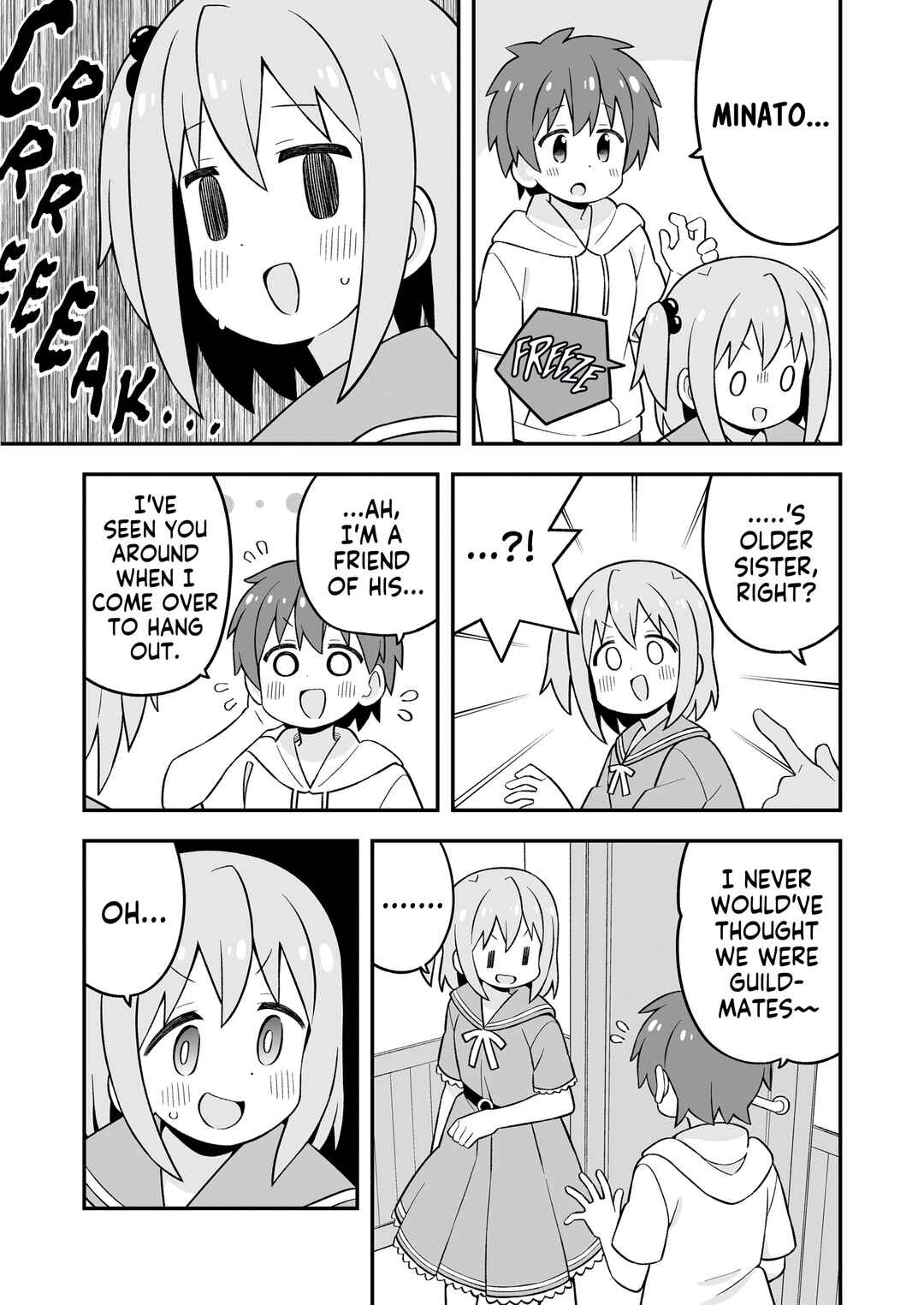 Onii-chan wa Oshimai! Chapter 83.9 - Page 13