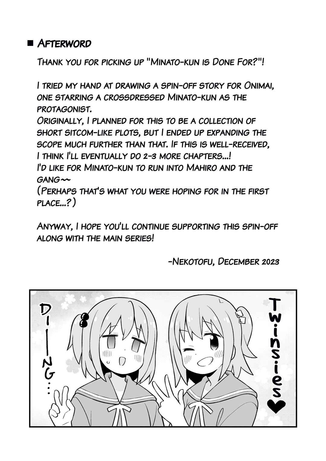 Onii-chan wa Oshimai! Chapter 83.9 - Page 25