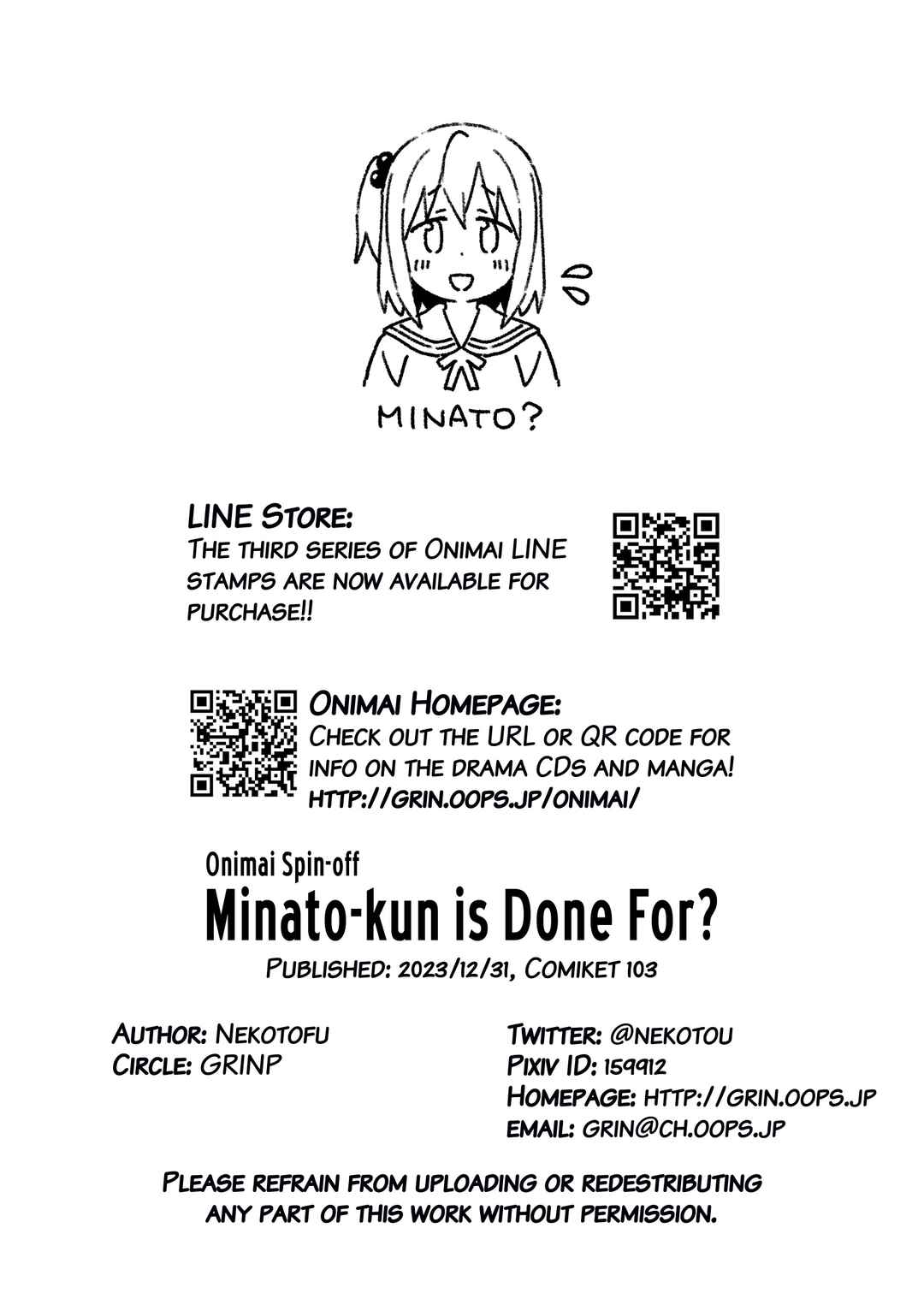 Onii-chan wa Oshimai! Chapter 83.9 - Page 26