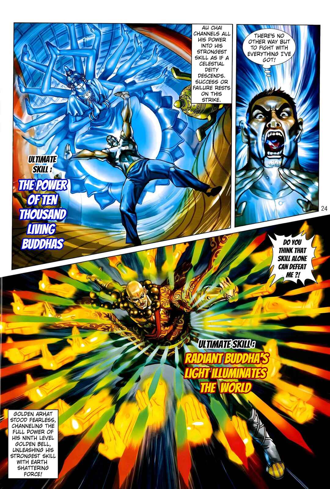 Jīn Zhù Lóng Hǔ Mén Chapter 2 - Page 24