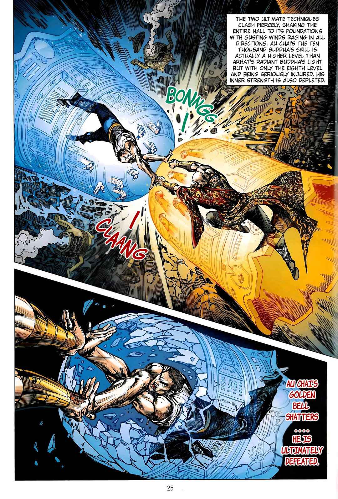 Jīn Zhù Lóng Hǔ Mén Chapter 2 - Page 25