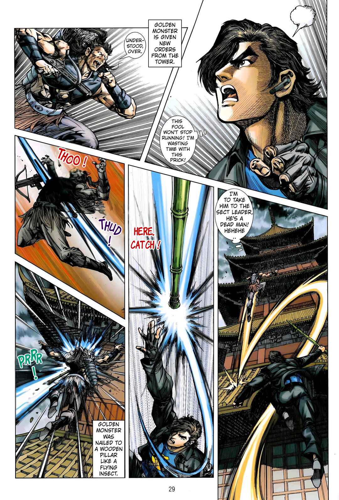 Jīn Zhù Lóng Hǔ Mén Chapter 2 - Page 29