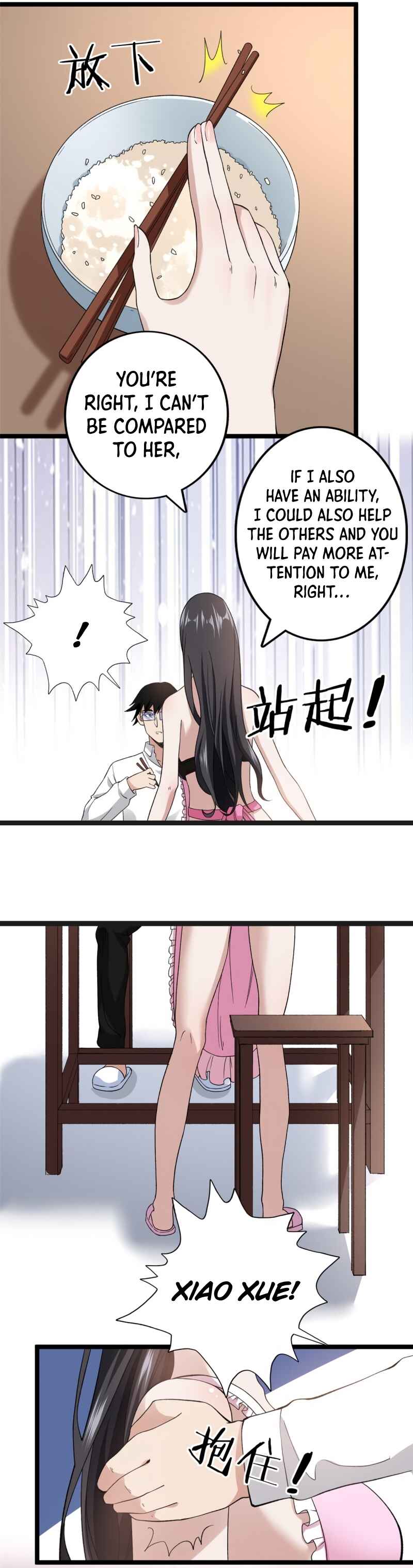 Wǒ Yǒu 999 Zhǒng Yì Néng Chapter 74 - Page 11