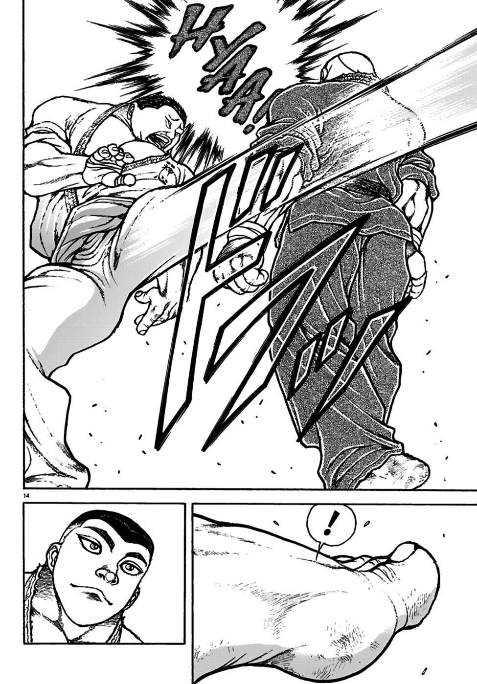 Baki Rahen Chapter 55 - Page 15