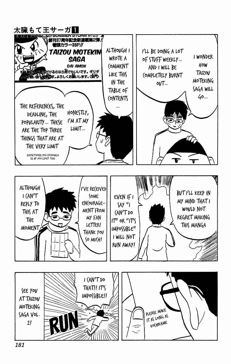 Taizo Mote King Saga Chapter 8 - Page 19