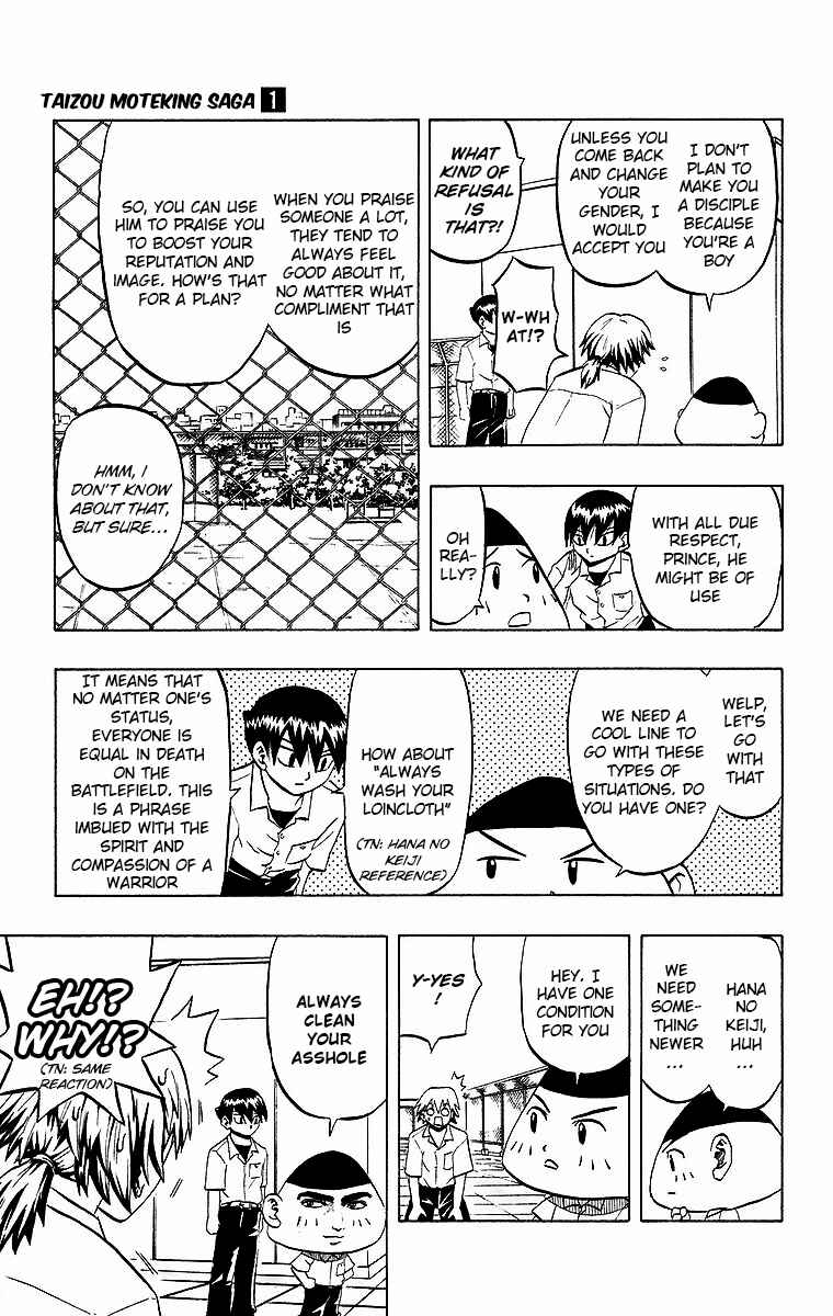 Taizo Mote King Saga Chapter 8 - Page 3