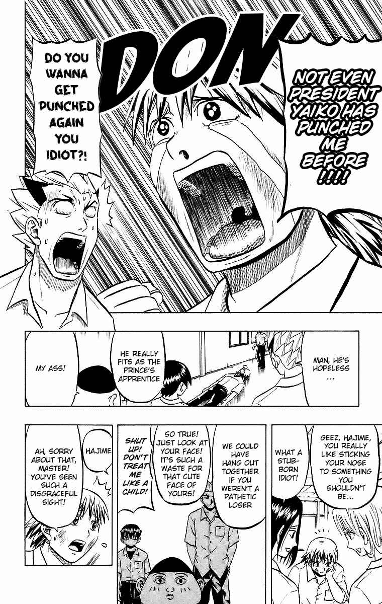 Taizo Mote King Saga Chapter 8 - Page 6