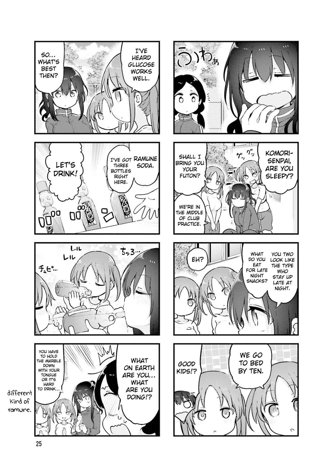 Komori-san wa Kotowarenai! Chapter 126 - Page 6