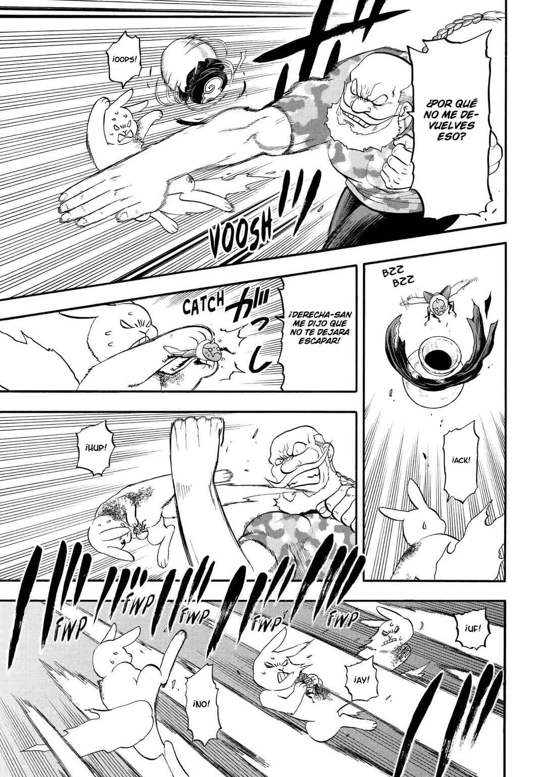 Yomi no Tsugai Chapter 47 - Page 12