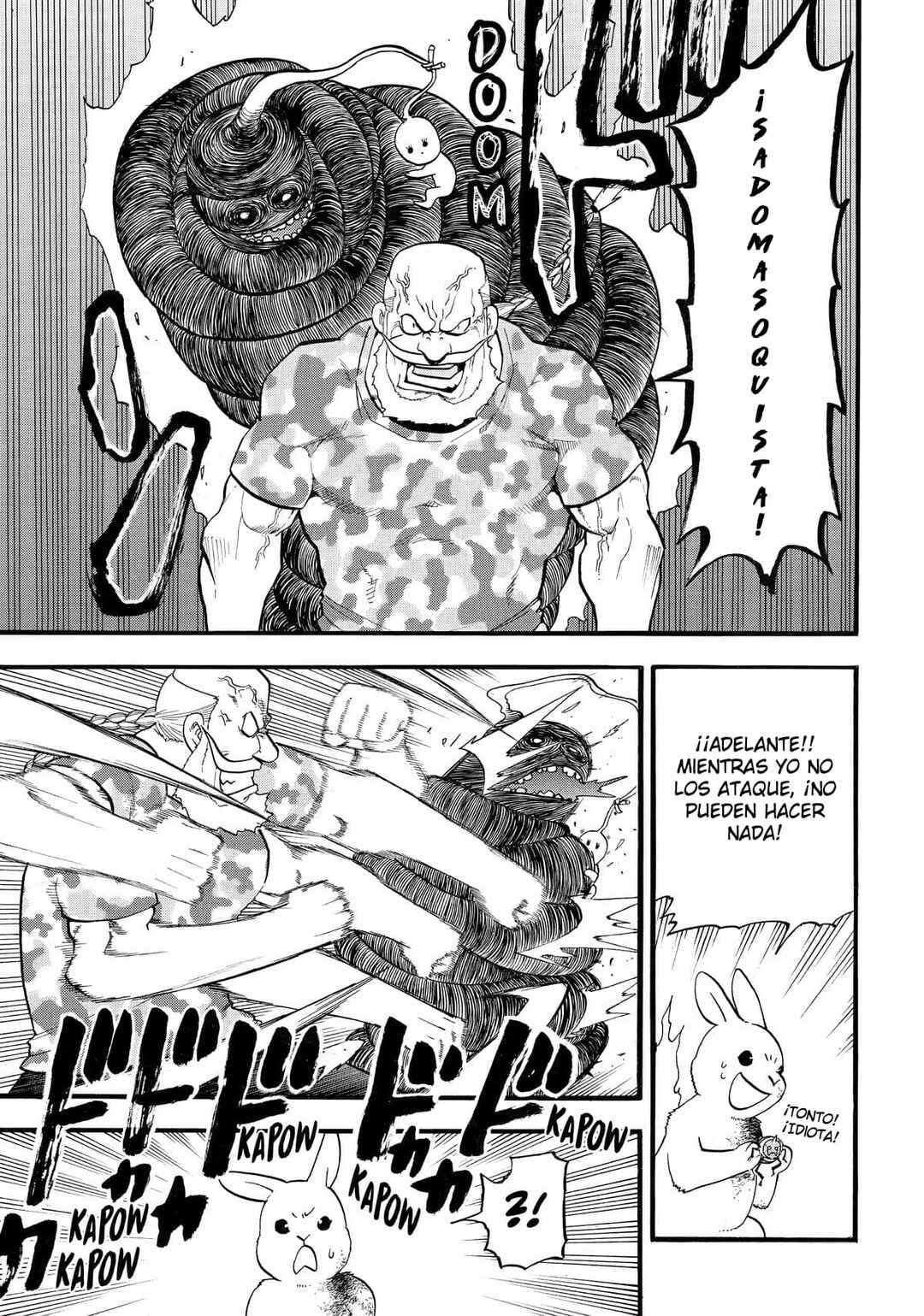 Yomi no Tsugai Chapter 47 - Page 14