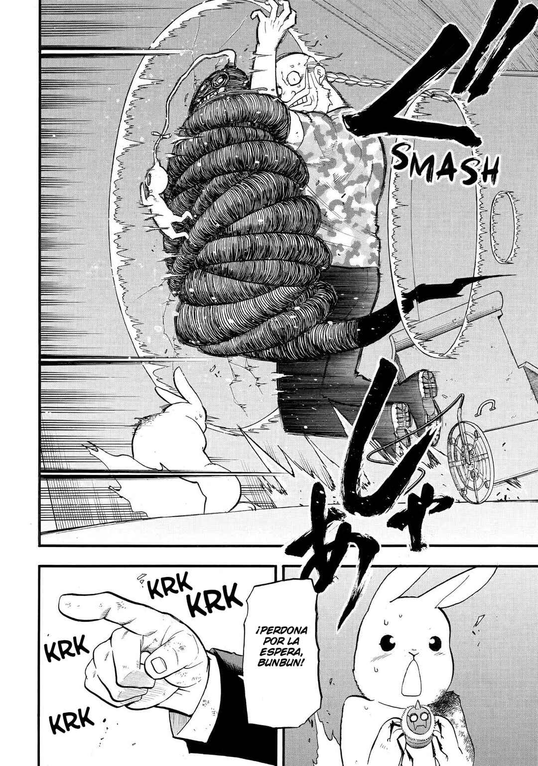 Yomi no Tsugai Chapter 47 - Page 17