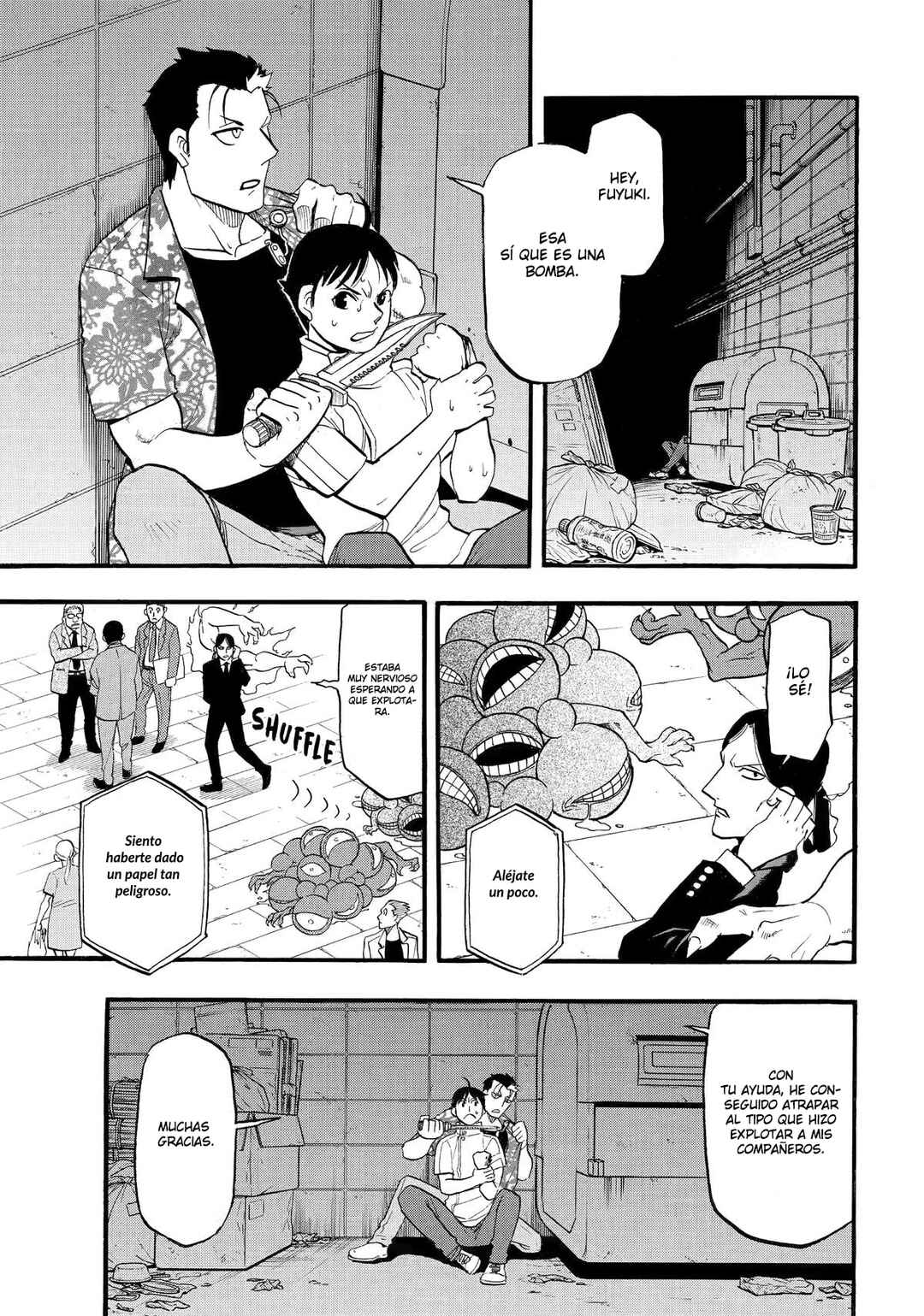 Yomi no Tsugai Chapter 47 - Page 4