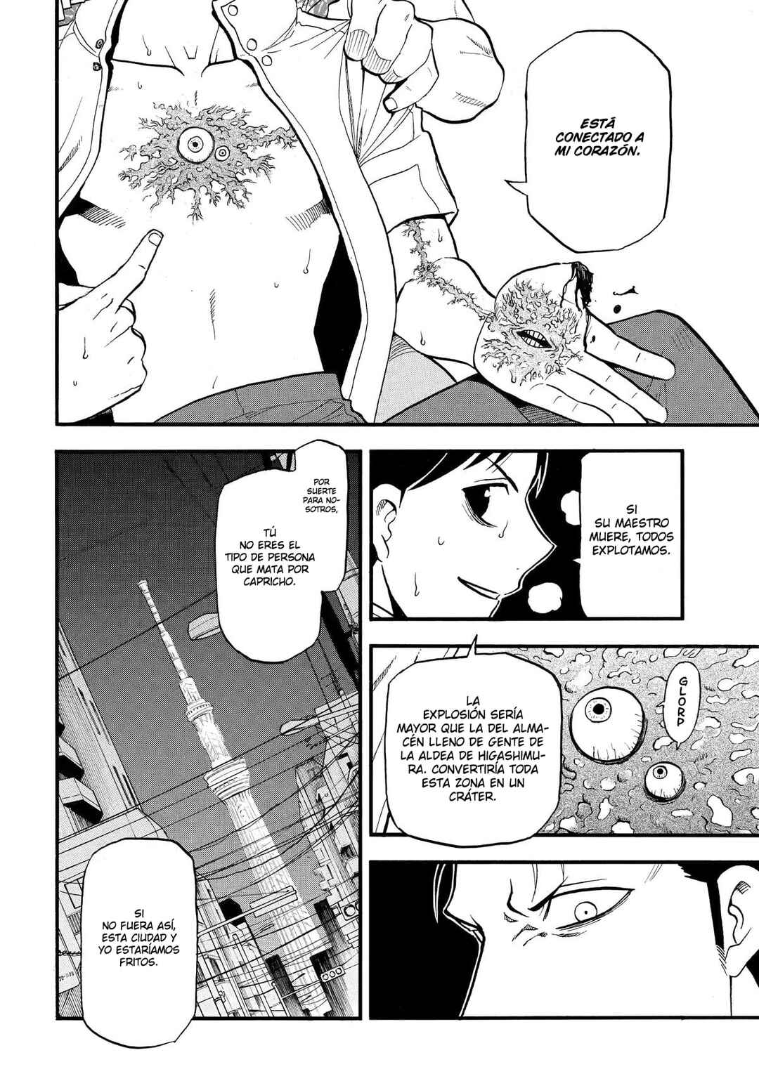 Yomi no Tsugai Chapter 47 - Page 7