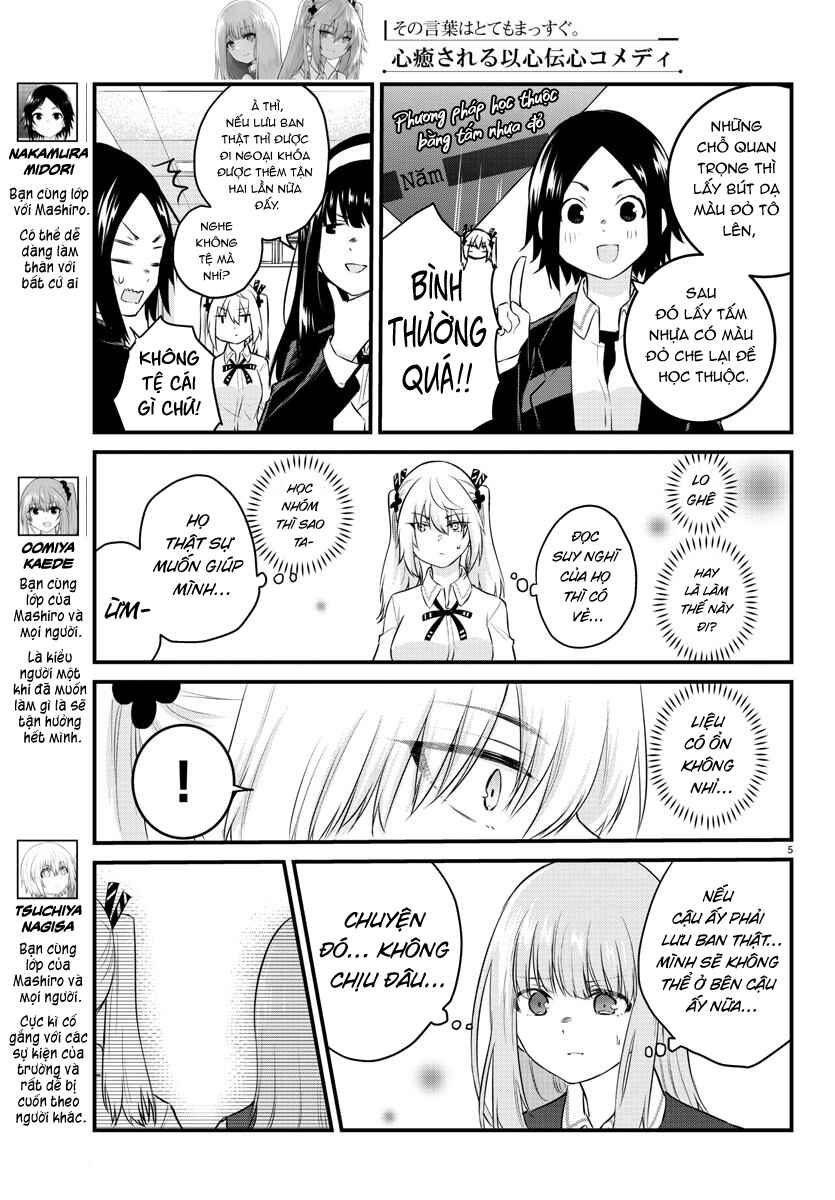 Koe ga dasenai Shoujo wa "Kanojo ga Yasashisugiru" to Omotte iru Chapter 66 - Page 7