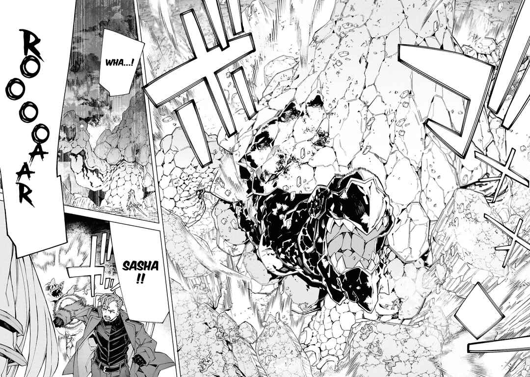 S-Kyuu Boukensha ga Ayumu Michi - Tsuihou Sareta Shounen wa Shin no Nouryoku "Buki Master" de Sekai Saikyou ni Itaru Chapter 9 - Page 17