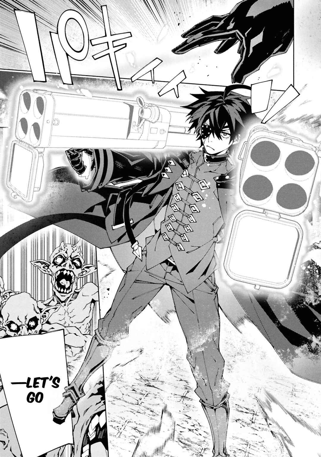S-Kyuu Boukensha ga Ayumu Michi - Tsuihou Sareta Shounen wa Shin no Nouryoku "Buki Master" de Sekai Saikyou ni Itaru Chapter 9 - Page 2