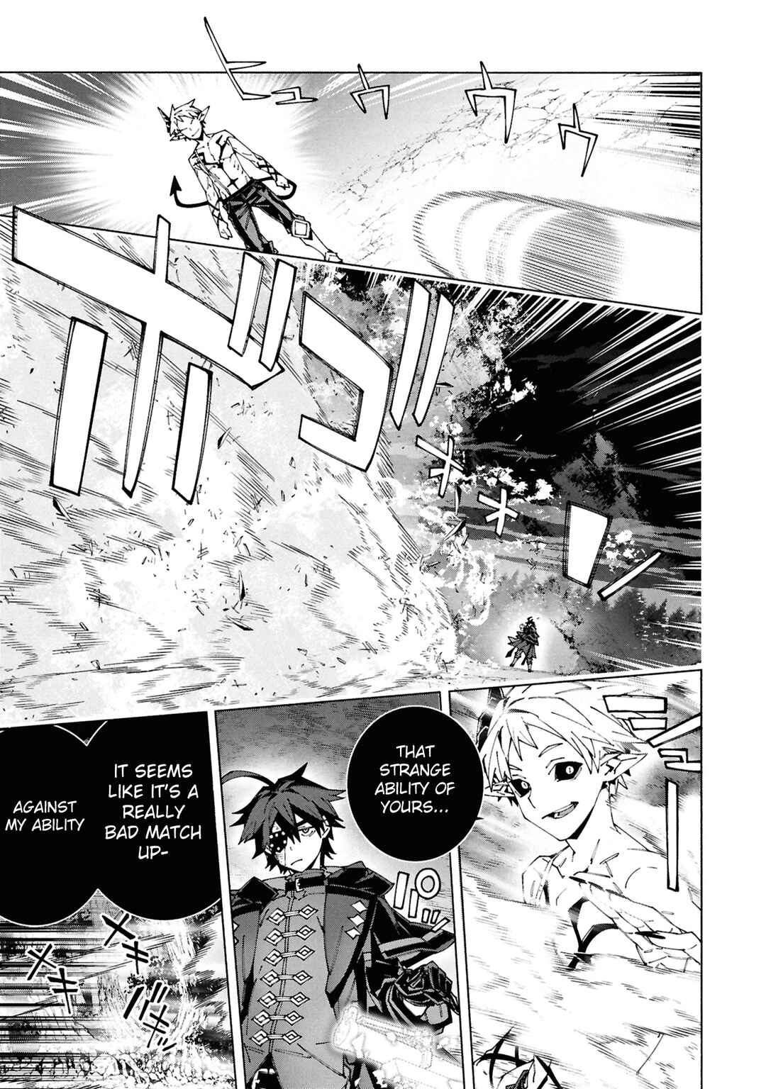 S-Kyuu Boukensha ga Ayumu Michi - Tsuihou Sareta Shounen wa Shin no Nouryoku "Buki Master" de Sekai Saikyou ni Itaru Chapter 9 - Page 21