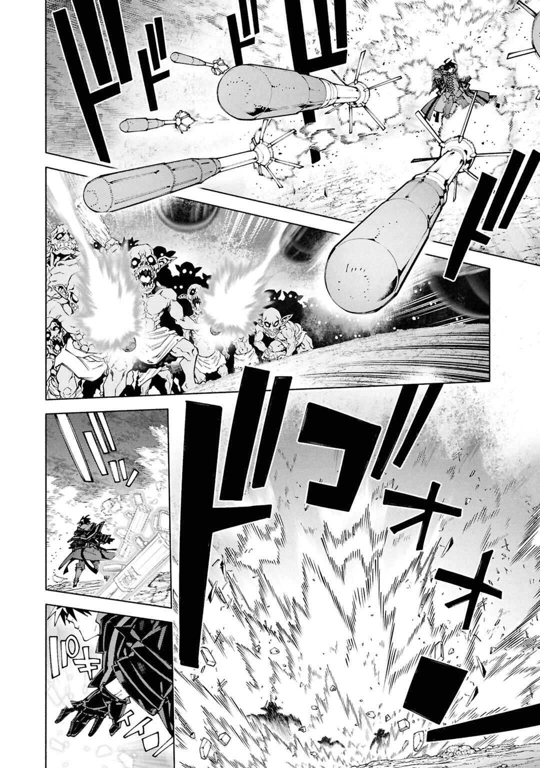 S-Kyuu Boukensha ga Ayumu Michi - Tsuihou Sareta Shounen wa Shin no Nouryoku "Buki Master" de Sekai Saikyou ni Itaru Chapter 9 - Page 3