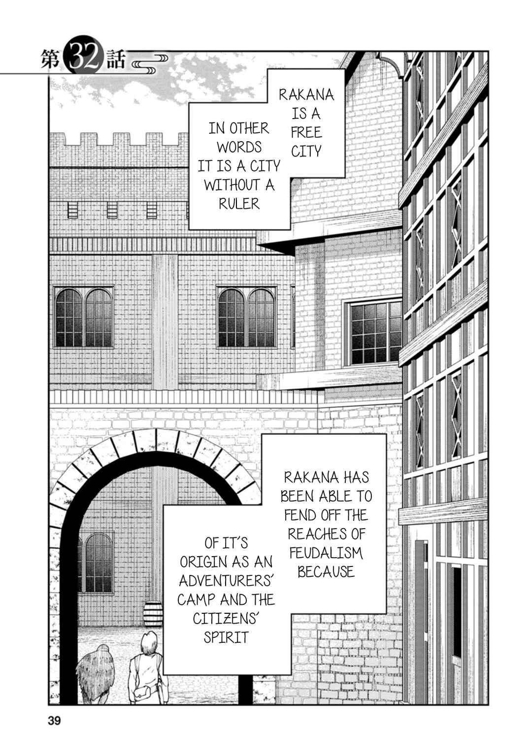 Saikyou Onmyouji no Isekai Tenseiki ~Geboku no Youkaidomo ni Kurabete Monster ga Yowai Sugirundaga~ Chapter 32 - Page 2