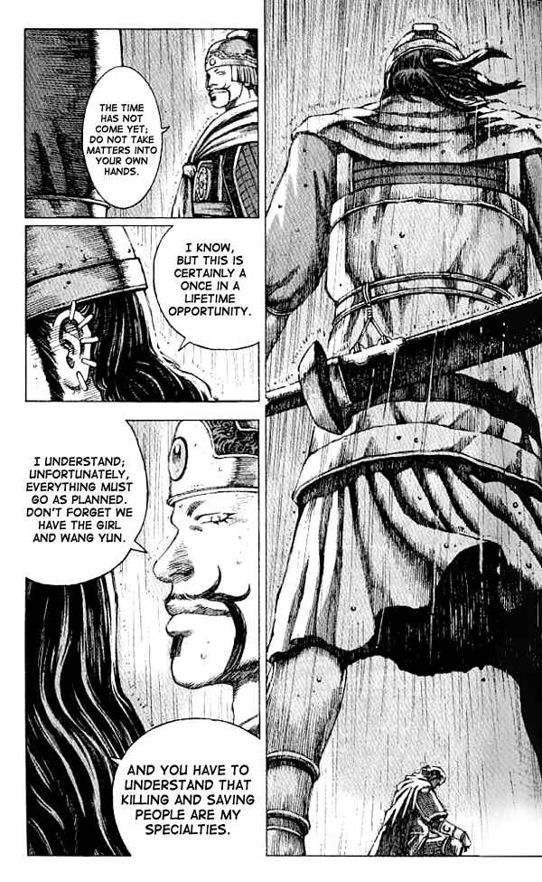 Huǒfèng Liáoyuán Chapter 65 - Page 5