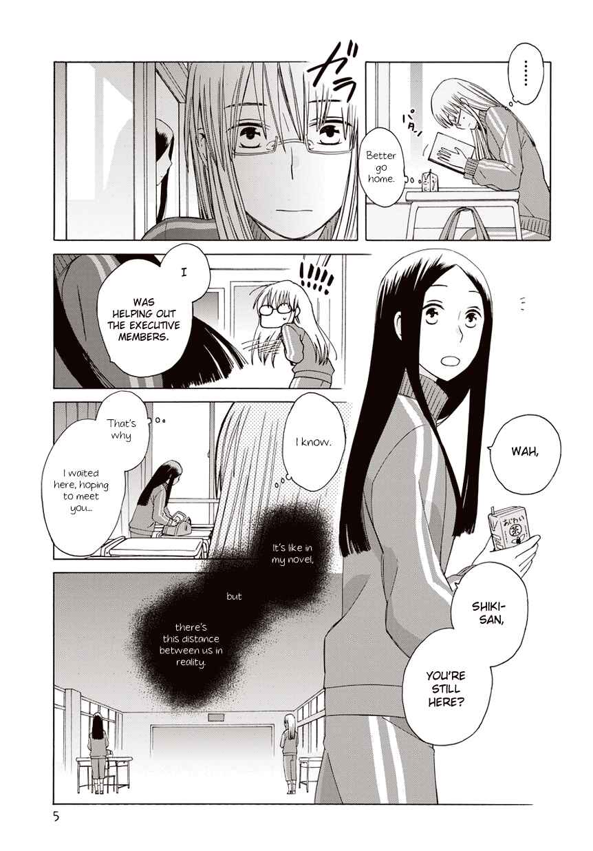 Love at Fourteen Chapter 21.5 - Page 5
