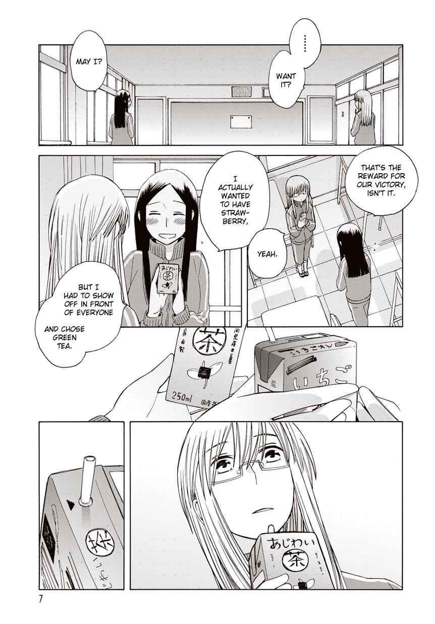 Love at Fourteen Chapter 21.5 - Page 7