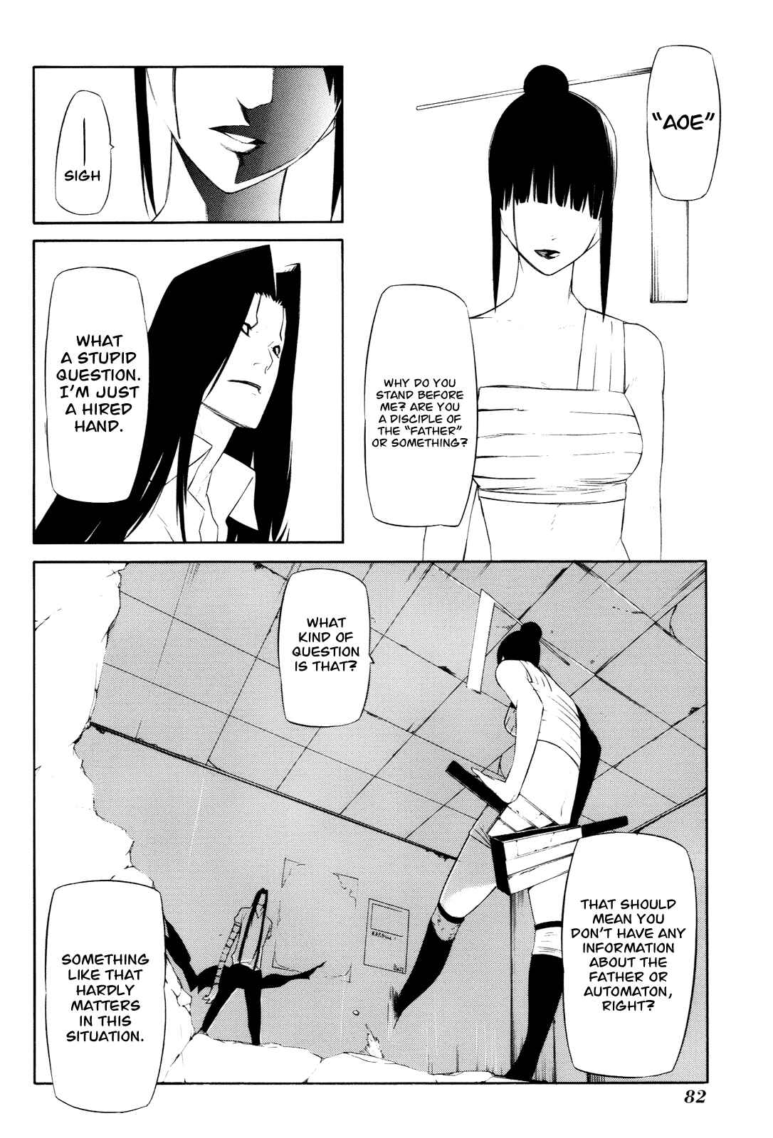 -Hitogatana- Chapter 7 - Page 12