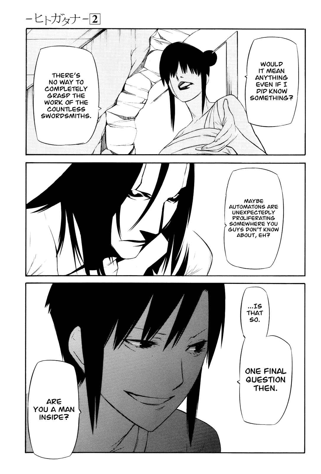 -Hitogatana- Chapter 7 - Page 13