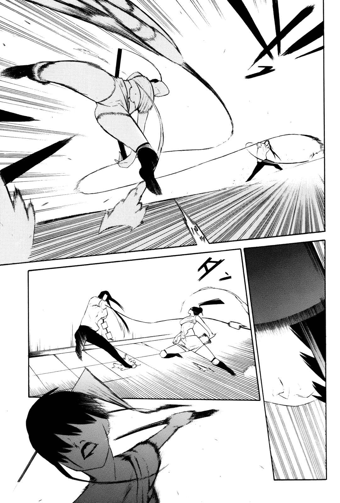 -Hitogatana- Chapter 7 - Page 15