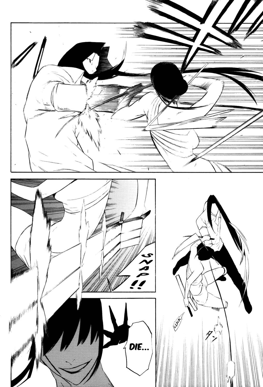 -Hitogatana- Chapter 7 - Page 16